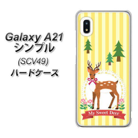 au ギャラクシーA21 シンプル SCV49 高画質仕上げ 背面印刷 ハードケース【SC826 森の鹿】