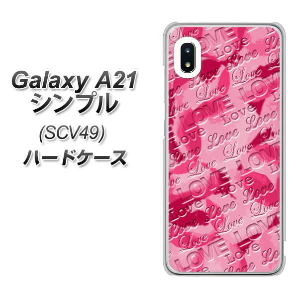 au ギャラクシーA21 シンプル SCV49 高画質仕上げ 背面印刷 ハードケース【SC845 フラワーヴェルニLOVE濃いピンク(ローズアンディアン)】