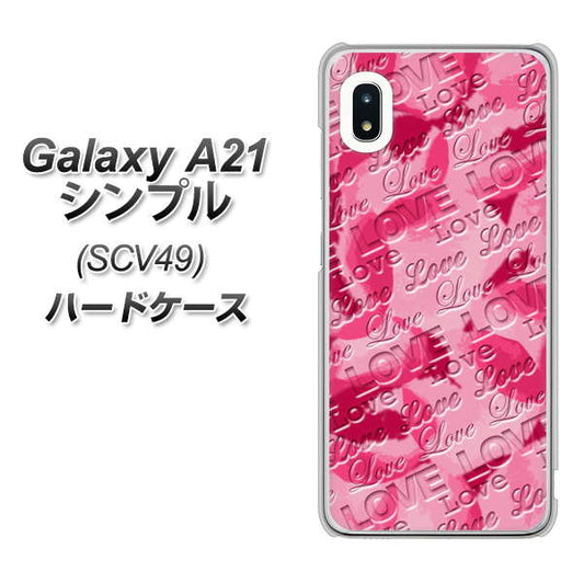 au ギャラクシーA21 シンプル SCV49 高画質仕上げ 背面印刷 ハードケース【SC845 フラワーヴェルニLOVE濃いピンク(ローズアンディアン)】