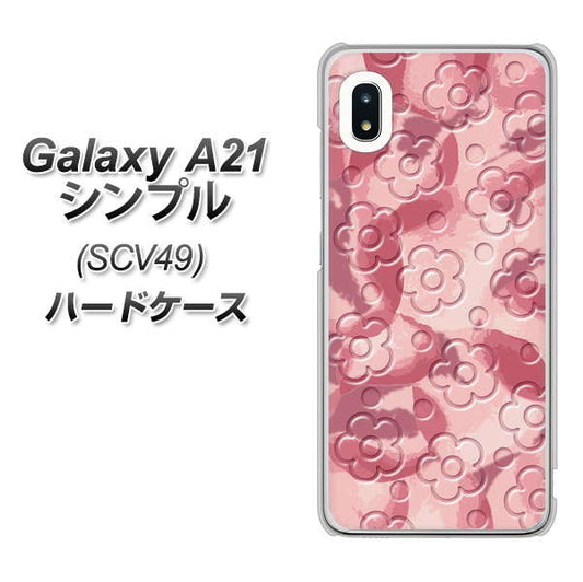 au ギャラクシーA21 シンプル SCV49 高画質仕上げ 背面印刷 ハードケース【SC846 フラワーヴェルニ花ピンク(ローズヴェルール)】