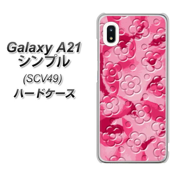 au ギャラクシーA21 シンプル SCV49 高画質仕上げ 背面印刷 ハードケース【SC847 フラワーヴェルニ花濃いピンク(ローズアンディアン)】
