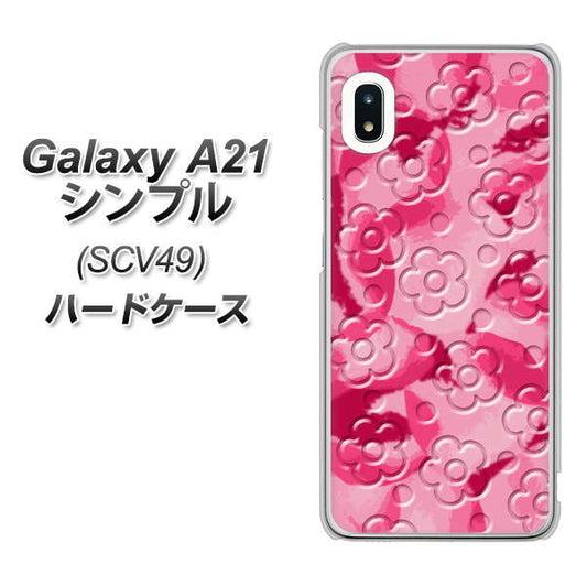 au ギャラクシーA21 シンプル SCV49 高画質仕上げ 背面印刷 ハードケース【SC847 フラワーヴェルニ花濃いピンク(ローズアンディアン)】