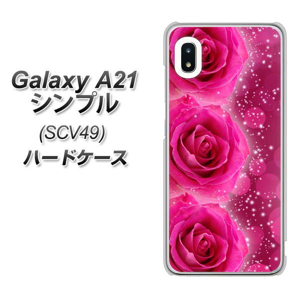 au ギャラクシーA21 シンプル SCV49 高画質仕上げ 背面印刷 ハードケース【VA815 3連のバラ】