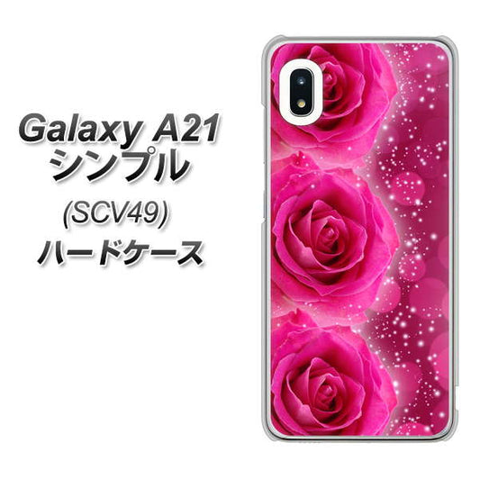 au ギャラクシーA21 シンプル SCV49 高画質仕上げ 背面印刷 ハードケース【VA815 3連のバラ】