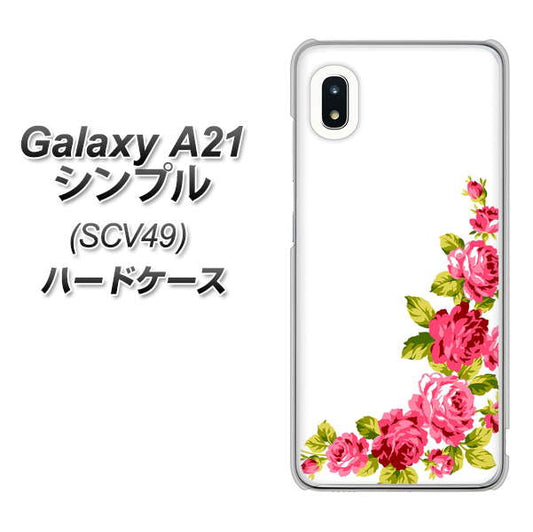 au ギャラクシーA21 シンプル SCV49 高画質仕上げ 背面印刷 ハードケース【VA825 バラのフレーム(白)】