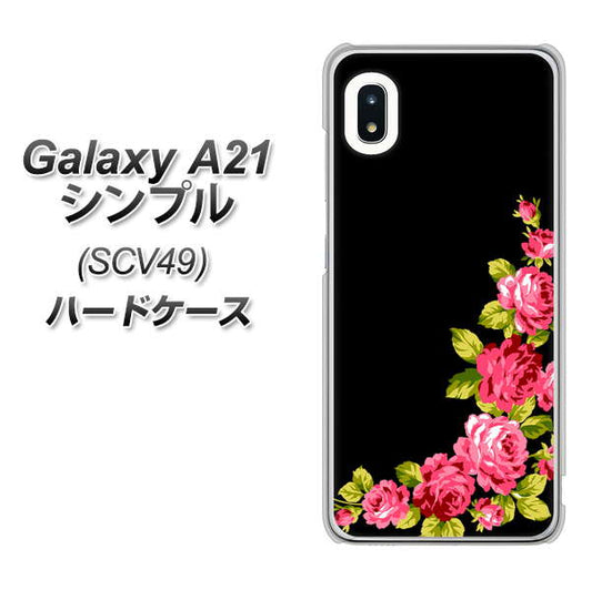 au ギャラクシーA21 シンプル SCV49 高画質仕上げ 背面印刷 ハードケース【VA826 バラのフレーム(黒)】