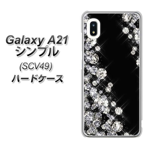au ギャラクシーA21 シンプル SCV49 高画質仕上げ 背面印刷 ハードケース【VA871 ダイヤモンドフレーム】