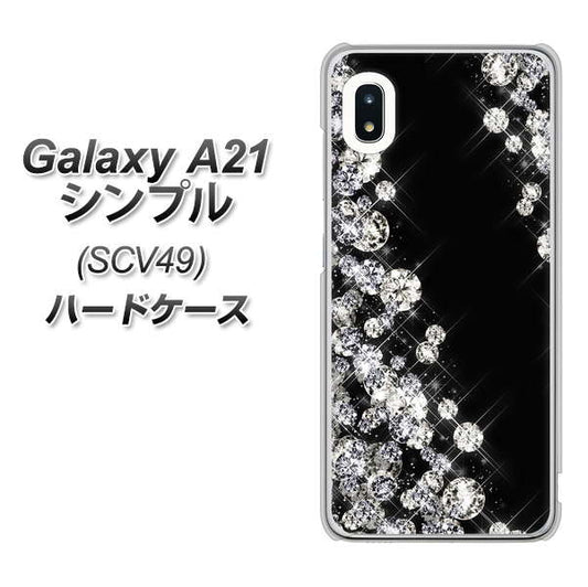 au ギャラクシーA21 シンプル SCV49 高画質仕上げ 背面印刷 ハードケース【VA871 ダイヤモンドフレーム】