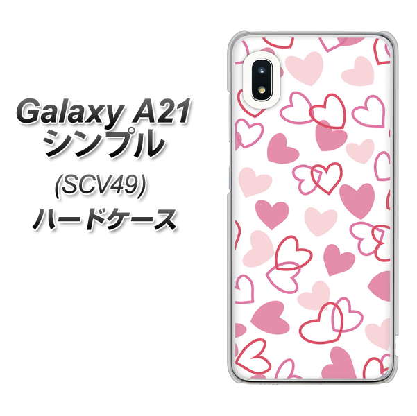 au ギャラクシーA21 シンプル SCV49 高画質仕上げ 背面印刷 ハードケース【VA929 ハートがいっぱい ピンク】