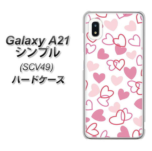 au ギャラクシーA21 シンプル SCV49 高画質仕上げ 背面印刷 ハードケース【VA929 ハートがいっぱい ピンク】