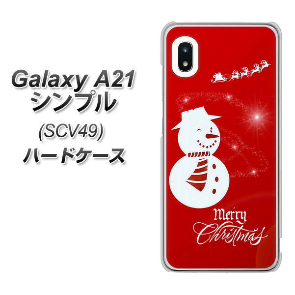 au ギャラクシーA21 シンプル SCV49 高画質仕上げ 背面印刷 ハードケース【XA802 ウインク雪だるま】