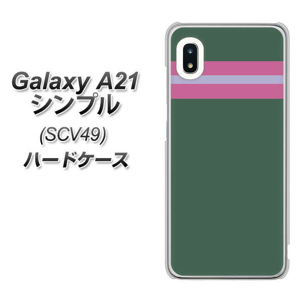 au ギャラクシーA21 シンプル SCV49 高画質仕上げ 背面印刷 ハードケース【YC936 アバルト07】