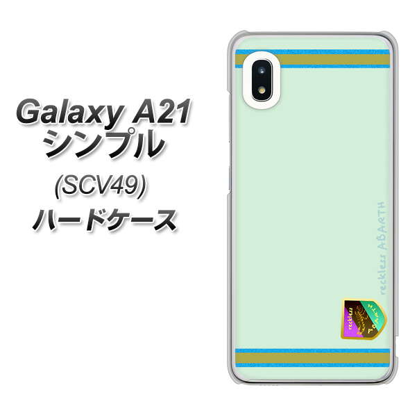 au ギャラクシーA21 シンプル SCV49 高画質仕上げ 背面印刷 ハードケース【YC938 アバルト09】