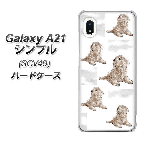 au ギャラクシーA21 シンプル SCV49 高画質仕上げ 背面印刷 ハードケース【YD823 ラブラドールレトリバー04】