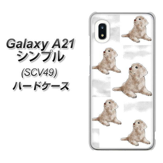au ギャラクシーA21 シンプル SCV49 高画質仕上げ 背面印刷 ハードケース【YD823 ラブラドールレトリバー04】