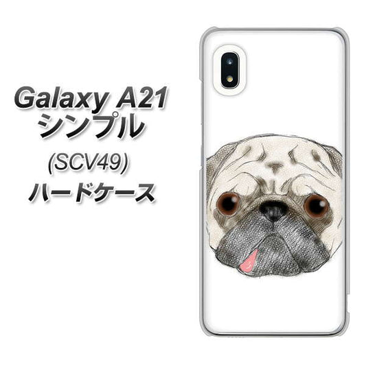 au ギャラクシーA21 シンプル SCV49 高画質仕上げ 背面印刷 ハードケース【YD855 パグ01】