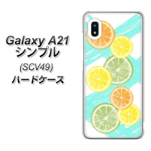 au ギャラクシーA21 シンプル SCV49 高画質仕上げ 背面印刷 ハードケース【YJ183 オレンジライム】