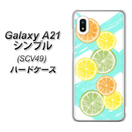 au ギャラクシーA21 シンプル SCV49 高画質仕上げ 背面印刷 ハードケース【YJ183 オレンジライム】