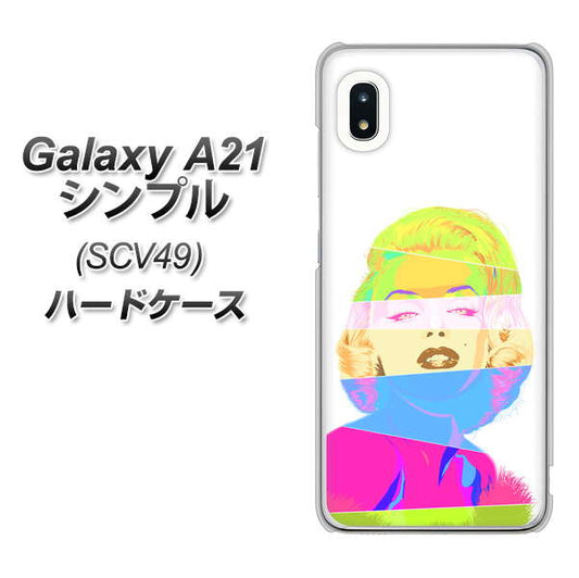 au ギャラクシーA21 シンプル SCV49 高画質仕上げ 背面印刷 ハードケース【YJ208 マリリンモンローデザイン(A)】