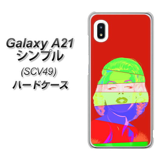 au ギャラクシーA21 シンプル SCV49 高画質仕上げ 背面印刷 ハードケース【YJ209 マリリンモンローデザイン(B)】