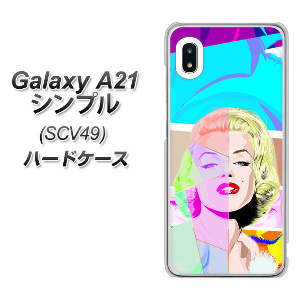 au ギャラクシーA21 シンプル SCV49 高画質仕上げ 背面印刷 ハードケース【YJ210 マリリンモンローデザイン(C)】