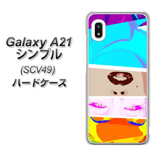 au ギャラクシーA21 シンプル SCV49 高画質仕上げ 背面印刷 ハードケース【YJ211 マリリンモンローデザイン(D)】