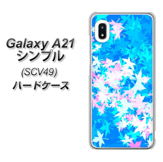 au ギャラクシーA21 シンプル SCV49 高画質仕上げ 背面印刷 ハードケース【YJ290 デザインもみじ】