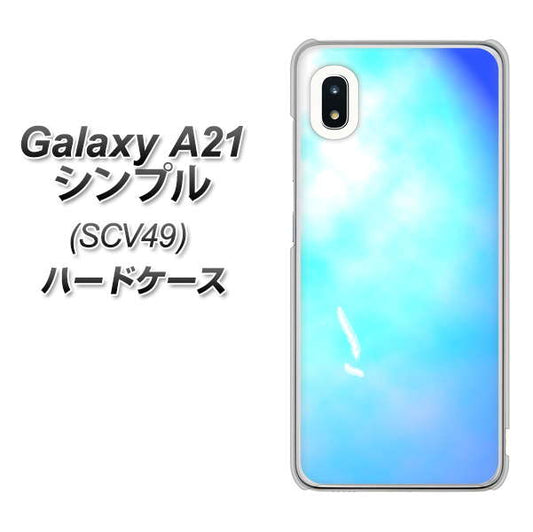 au ギャラクシーA21 シンプル SCV49 高画質仕上げ 背面印刷 ハードケース【YJ291 デザイン 光】