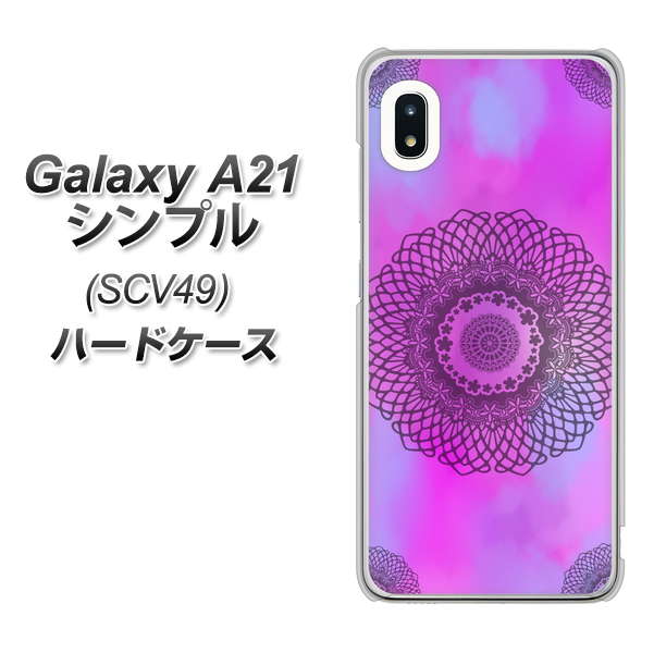 au ギャラクシーA21 シンプル SCV49 高画質仕上げ 背面印刷 ハードケース【YJ344 レース】