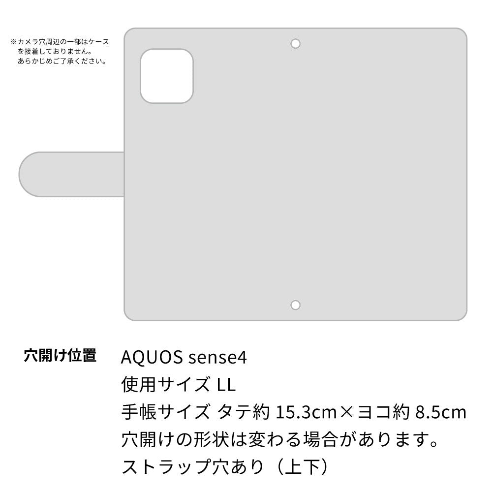 AQUOS sense4 SH-M15 スマホケース 手帳型 リボン キラキラ チェック