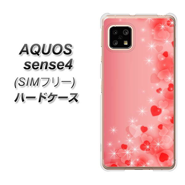 SIMフリー アクオスセンス4 高画質仕上げ 背面印刷 ハードケース【003 ハート色の夢】