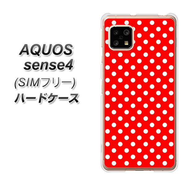 SIMフリー アクオスセンス4 高画質仕上げ 背面印刷 ハードケース【055 シンプル柄(水玉) レッド】