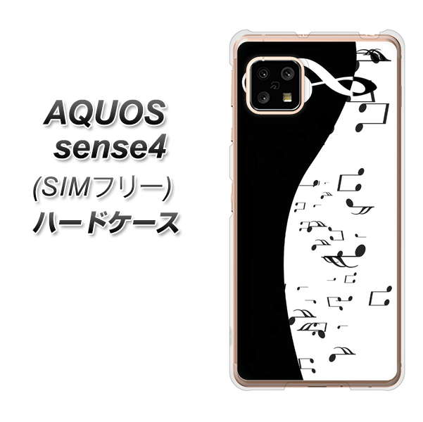 SIMフリー アクオスセンス4 高画質仕上げ 背面印刷 ハードケース【114 モノトーンのリズム】