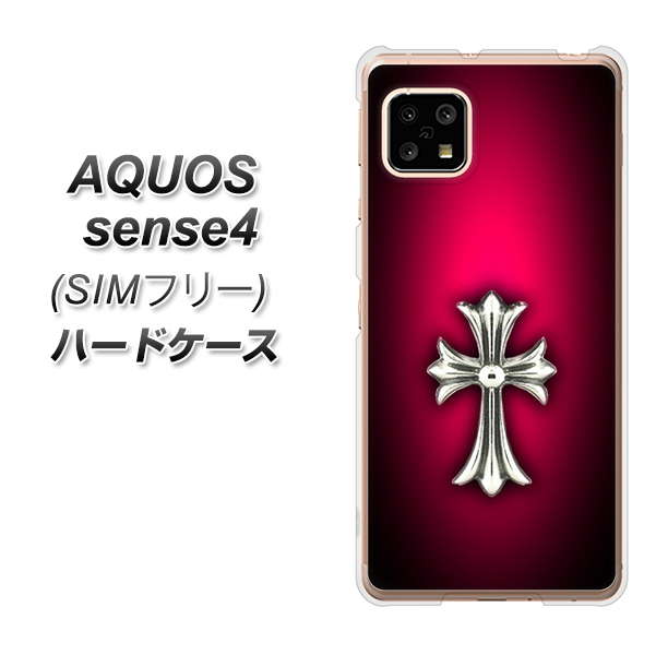 SIMフリー アクオスセンス4 高画質仕上げ 背面印刷 ハードケース【249 クロスレッド】