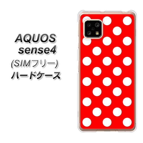 SIMフリー アクオスセンス4 高画質仕上げ 背面印刷 ハードケース【331 シンプル柄(水玉)レッドBig】