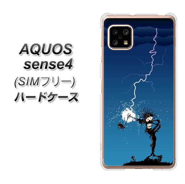 SIMフリー アクオスセンス4 高画質仕上げ 背面印刷 ハードケース【417 ゴルファーの苦難】