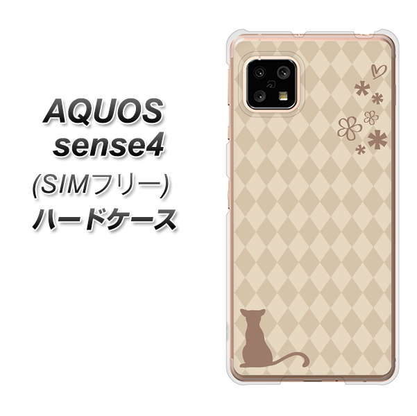 SIMフリー アクオスセンス4 高画質仕上げ 背面印刷 ハードケース【516 ワラビー】