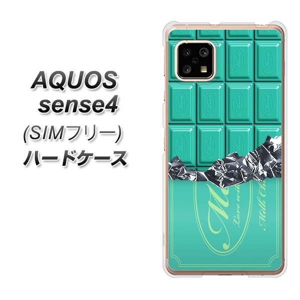 SIMフリー アクオスセンス4 高画質仕上げ 背面印刷 ハードケース【554 板チョコ-ミント】