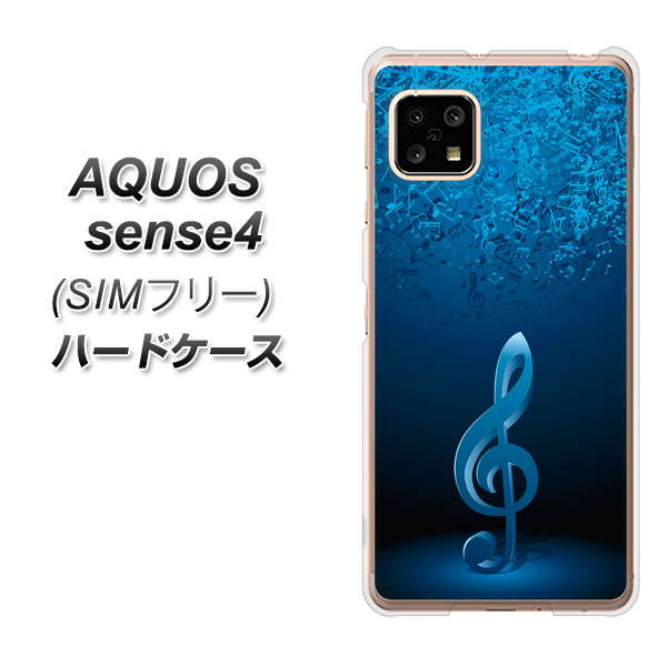 SIMフリー アクオスセンス4 高画質仕上げ 背面印刷 ハードケース【588 オーケストラ】