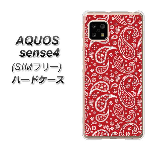 SIMフリー アクオスセンス4 高画質仕上げ 背面印刷 ハードケース【765 ペイズリーエンジ】