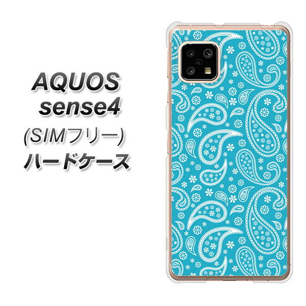 SIMフリー アクオスセンス4 高画質仕上げ 背面印刷 ハードケース【766 ペイズリーブルー】