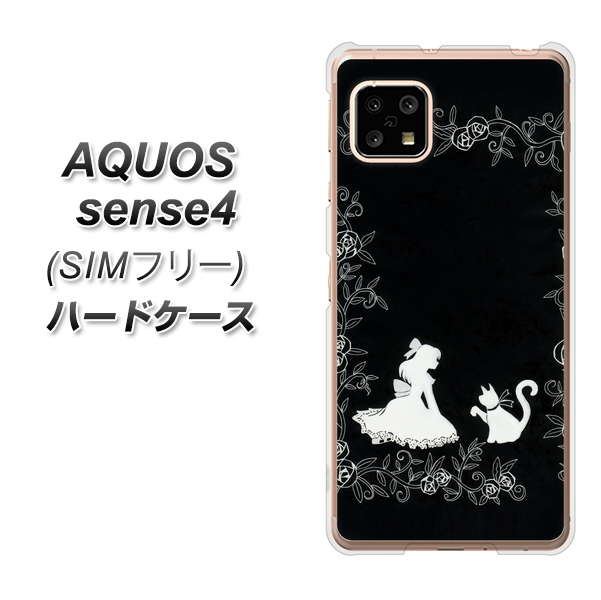 SIMフリー アクオスセンス4 高画質仕上げ 背面印刷 ハードケース【1097 お姫様とネコ(モノトーン)】