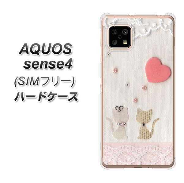 SIMフリー アクオスセンス4 高画質仕上げ 背面印刷 ハードケース【1104 クラフト写真ネコ(ハートM)】