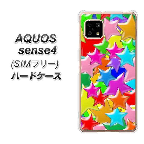 SIMフリー アクオスセンス4 高画質仕上げ 背面印刷 ハードケース【1293 ランダムスター】