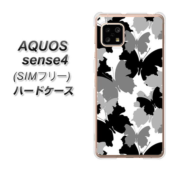 SIMフリー アクオスセンス4 高画質仕上げ 背面印刷 ハードケース【1336 夜の蝶】