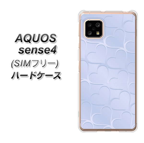 SIMフリー アクオスセンス4 高画質仕上げ 背面印刷 ハードケース【1341 かくれハート(ライトブルー)】