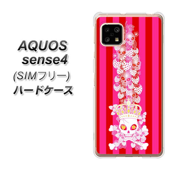 SIMフリー アクオスセンス4 高画質仕上げ 背面印刷 ハードケース【AG803 苺骸骨王冠蔦(ピンク)】