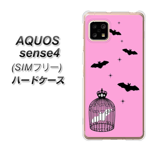 SIMフリー アクオスセンス4 高画質仕上げ 背面印刷 ハードケース【AG808 こうもりの王冠鳥かご(ピンク×黒)】