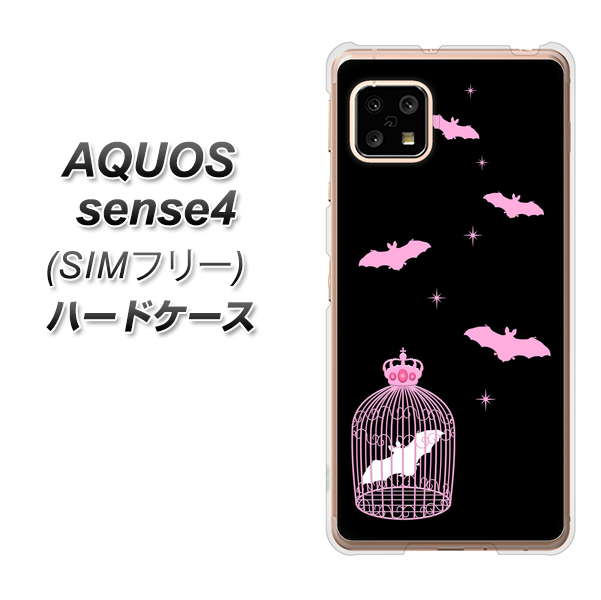 SIMフリー アクオスセンス4 高画質仕上げ 背面印刷 ハードケース【AG809 こうもりの王冠鳥かご(黒×ピンク)】