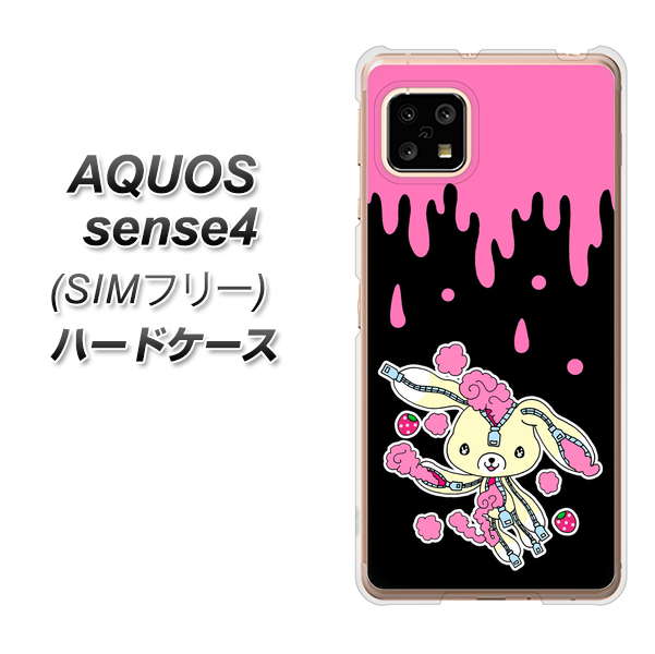 SIMフリー アクオスセンス4 高画質仕上げ 背面印刷 ハードケース【AG814 ジッパーうさぎのジッピョン(黒×ピンク)】